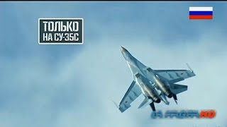 Sukhoi Su35S Air superiority fighter  ONE OF THE BEST [upl. by Jarlath413]