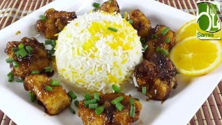 دجاج بالبرتقال Orange Chicken Recipe [upl. by Hares708]