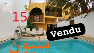 maison a vendre 15 millions منزل للبيع 15 مليون [upl. by Ihc]