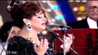 في صوتها الحساس وأداؤها الراقي غنت وردة الجزائرية  بودعك  الحفلة رائعة كاملة Warda Al Jazairia [upl. by Yramesor416]