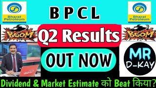 BPCL Q2 results 2025  BPCL Sharelatest news 🔥 BPCL Share news today [upl. by Orfield]