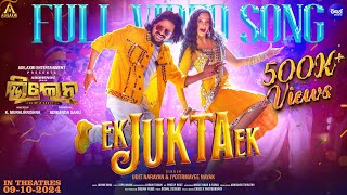 Ek Jukta Ek  Full Video  Villain2ndSingle  Ardhendu Tamanna Udit N Jyotirmayee  Villain [upl. by Eillime]