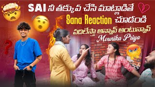 Sai నీ తక్కువ చేసి మాట్లాడితే Sana Reaction చూడండి వదిలేస్తా అన్నావ్ అంటున్నావ్ Mounika Priya [upl. by Orferd]