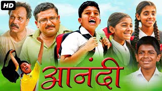 Anandi 2013 Full Length Marathi Movie HD  मराठी मूवी  Arun Nalawade Pooja N Shantanu Rangnekar [upl. by Isabea]