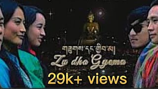 New bhutanese songNga dha choe ghi bar na lyrical videoZHU DHA GYEMAcoverup lyrical video [upl. by Hilliary]