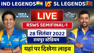 India Legends vs Sri Lanka Legends Semifinal Match Live  IND L vs SL L  Road Safety World Series [upl. by Etteniotnna]