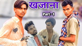 खजाना part 1  vikas Gtm comedy  2023 comedy  vikasgtmvlogs [upl. by Katlin541]