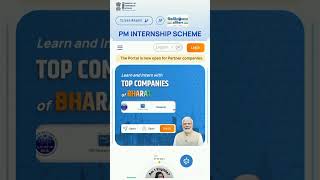 Pm internship scheme 2024 skills free [upl. by Tloh]