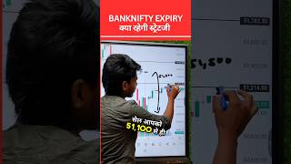 Banknifty prediction l bank nifty analysis tomorrow l bank nifty today banknifty [upl. by Belding]