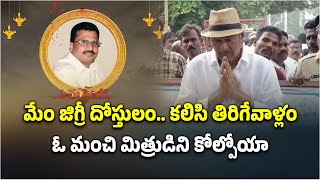 Actor Rajendra Prasad Emotional on Nara Ramamurthy Naidu Death  Samayam Telugu [upl. by Hcirdla]