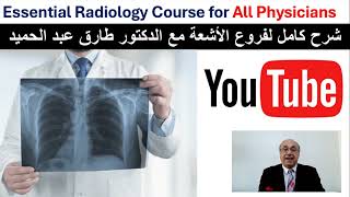 internalmedicine cme usmle محاضراتباطنة ecg كورساتباطنة clinical clinical medicine [upl. by Auop]