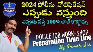 2024 POLICE NOTIFICATION WORK SHOP  BY ANWAR SIR [upl. by Knuth72]