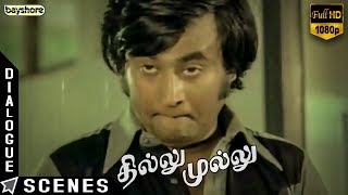 Thillu Mullu  Rajini Dialogue  Rajinikanth  Madhavi  K Balachandar [upl. by Suoivatra]