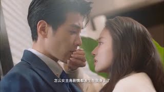 短剧《我才不要恋爱呢》Please Fall in Love 預告｜Garvey Jin 金泽、Vivi Chen 陈昕葳、Hu Chun Yang 胡春杨主演 [upl. by Ahsekram539]