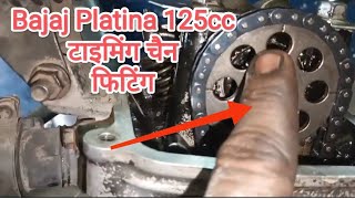 Bajaj Platina 125 Timing Chain Fitting  बजाज प्लेटिना टाइमिंग चैन कैसे डाले  Timing Chain Noise [upl. by Shelburne386]