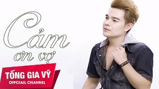 Cảm Ơn Vợ  Tống Gia Vỹ OFFICIAL [upl. by Aivartal]