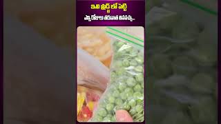 UNHEALTHY INDIA  Suman Tv Health [upl. by Jarek]