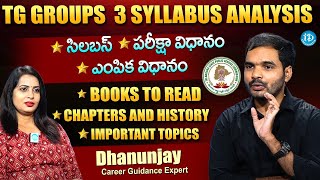 Group 3 Syllabus Anaylsis l Group 3 books TGPSC Group 3 Syllabus amp Exam Pattern idreamcampus [upl. by Enak280]