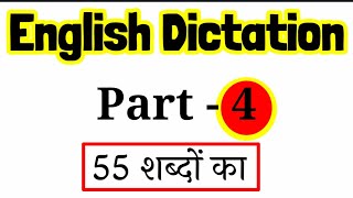 English Dictation PracticePart4word dictation [upl. by Hymen686]