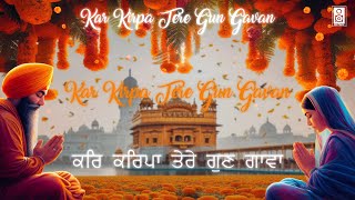 Kar Kirpa Tere Gun Gavan  Nanak Naam  New Shabad Gurbani Kirtan karkirpateregungavan [upl. by Nollat]