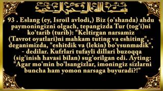 2 Baqara surasi 1141 [upl. by Weinreb]