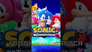 ПАСХАЛКИ В НОВОЙ ИГРЕ ПО СОНИКУ sonic sonicprime superstars superstar sega [upl. by Wilde]