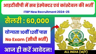 ITBP Telecommunication New Vacancy 2024  ITBP SI HC Constable Qualification Age Exam Physical [upl. by Rainwater639]