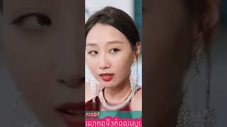 dear third uncle part 7 រឿងលោកពូទីបីជាទីស្រលាញ់ ភាគទី 7💙❤️ [upl. by Amaerd]