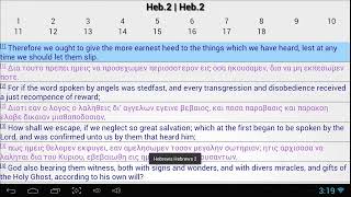 Learn Greek Through The Bible 19 [upl. by Eimmij]