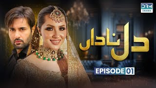 Pakistani Drama  Dil e Nadan  Episode 1  Aplus  Affan Waheed Nimrah Khan Asad Malik  C4D1O [upl. by Vladi]