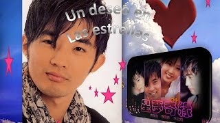 Un Deseo en las Estrellas  Ahn Jae Wook  AUDIO OFICIAL [upl. by Lynea]