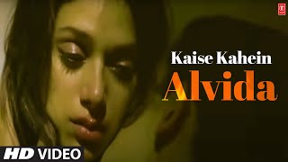 Kaise Kahein Alvida Full Video Song  Yeh Saali Zindagi  Javed Ali [upl. by Frederique]