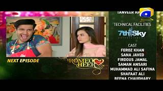 Romeo Weds Heer  Episode 30 Teaser  HAR PAL GEO [upl. by Goober345]