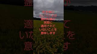 死を悼むということはyoshiokobayashi [upl. by Ecnadnac]