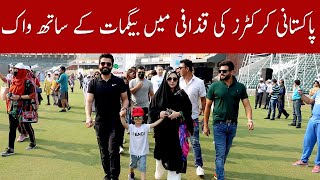 Pakistani cricketers with families at Gaddafi stadium [upl. by Rumilly453]