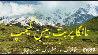 Trekking to NANGA PARBAT BASE CAMP BEYAL CAMP  THE KILLER MOUNTAIN  EP 02NangaParbat BeyalCamp [upl. by Papke]