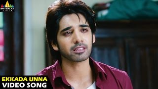 Adda Songs  Ekkada Unna Video Song  Sushanth Shanvi  Sri Balaji Video [upl. by Enyrat941]