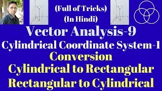 Cylindrical Coordinate System1 EMT9  Engineering Mathematics70 by SAHAV SINGH YADAV [upl. by Zul]