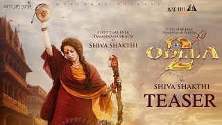 Odela 2 Shiva Shakthi First Look Teaser  Tamannaah  Sampath Nandi  Ajaneesh Loknath  NSE [upl. by Einnim]