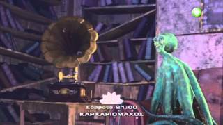 Trailer ταινίας ΚΑΡΧΑΡΙΟΜΑΧΟΣ SHARK TALE [upl. by Yerot]