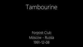 Tambourine  19911208  Forpost Club Moscow Russia SBD [upl. by Aerdnaz277]