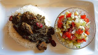 leckere gemüse rezept  Ghorme Sabzi amp Shirazi Salat  persische küche [upl. by Alviani764]