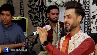 Anil bakhsh  New Pashto New song 2023  Mast Logar New pashto Song 2023 [upl. by Gylys]