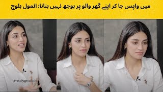 Anmol Baloch from Shiddat drama talking about Womens Financial Independent [upl. by Eelaroc]