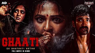 Anushka Shettys GHAATI  EK BHATAKTI AATMA  Full Hindi Dubbed Movie  Jayaram  South Horror Movie [upl. by Rotciv]