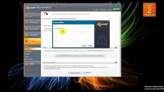 สอนทำให้โปรแกรม avast Free Antivirus ใช้ได้ 30 ปีwmv [upl. by Esiuol]