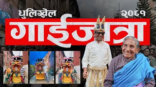 Gaijatra In Dhulikhel [upl. by Lindo]