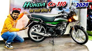 Ye Hai New Honda CD 110 BS6 2024 Model Price Mileage Full Review  New changes  cd dream deluxe [upl. by Einafets]