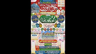 28th GOUSUL WARA CONFERENCE  JAMIA FAIZANE ASHAFAQUE NAGAUR SHARIF 22OCT2024 AUDIO LIVE [upl. by Ahselak]