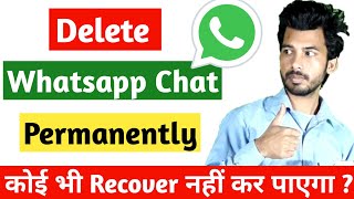 how to delete Whatsapp chat permanently । whatsapp chat permanently delete kaise kare [upl. by Lynette]